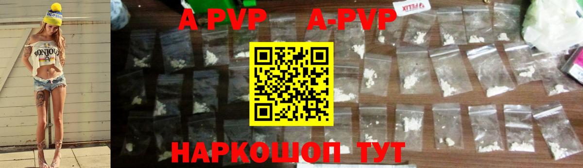 Alfa_PVP крисы CK  магазин    Альфа ПВП  Можга  Вход с VPN  Альфа ПВП мука 