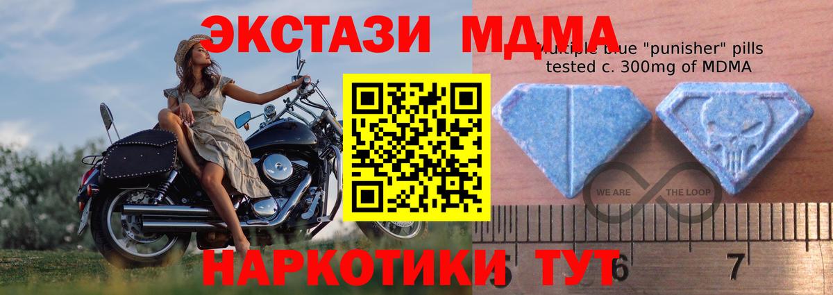 Экстази louis Vuitton  Ecstasy  Ecstasy Punisher  Можга  Вход с VPN 