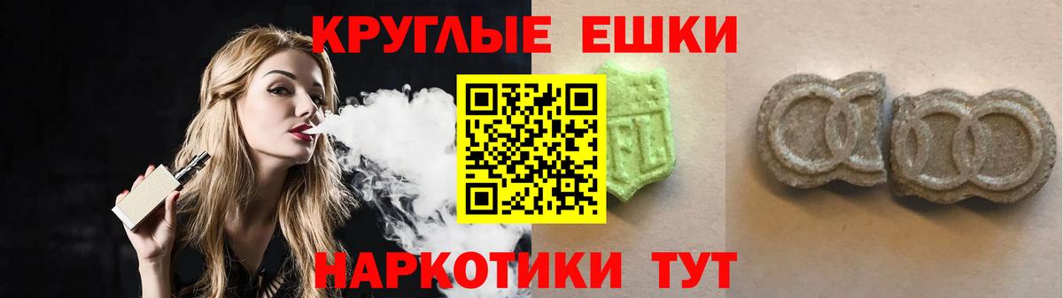 Ecstasy louis Vuitton Можга