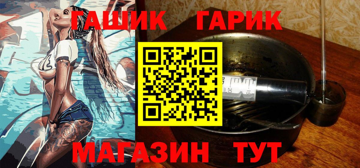 Можга  ГАШИШ AMNESIA HAZE  Вход с VPN 