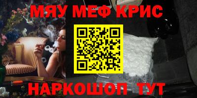 MDMA Premium VHQ Гатчина