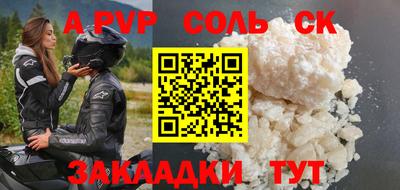 таблы Гагарин