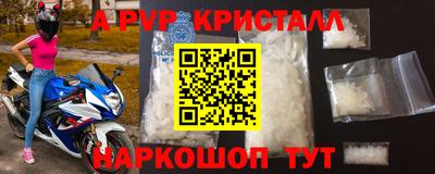 таблы Гагарин