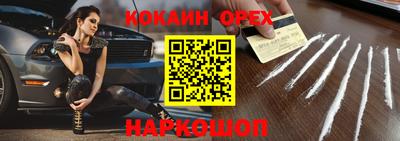 MDMA Premium VHQ Гатчина