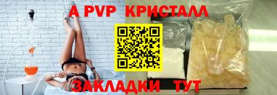 MDMA Premium VHQ Гатчина