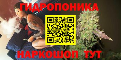каннабис Старая Купавна