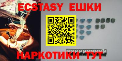 круглые Ставрополь