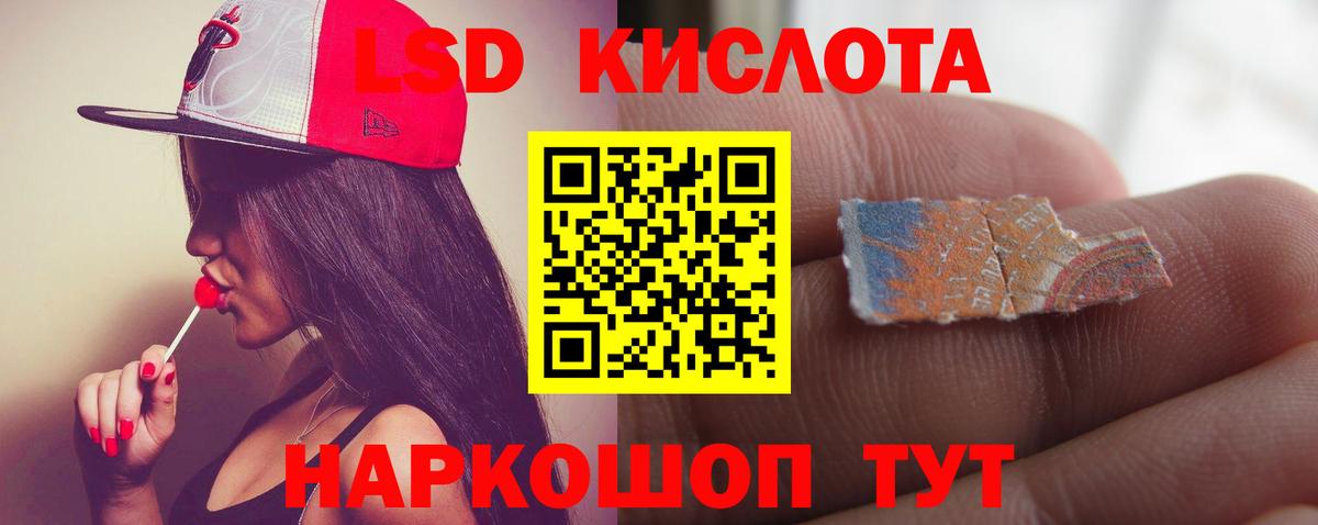 Можга  LSD-25 экстази ecstasy  ссылка на мегу   Вход с VPN 