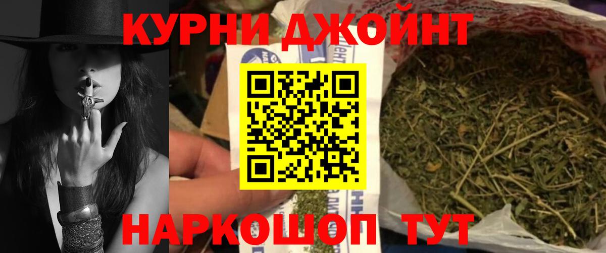 Можга  МАРИХУАНА VHQ  МАРИХУАНА тримм  Каннабис тримм  Канабис сатива  Вход с VPN 